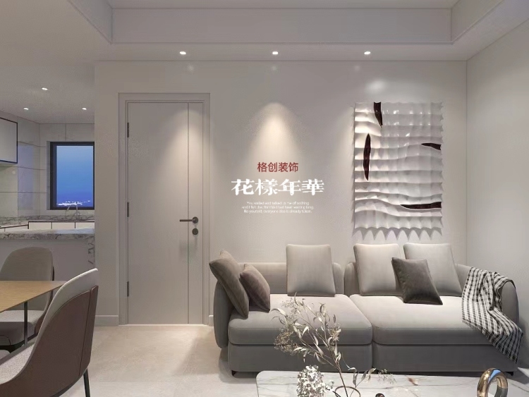 香江·生态丽景现代简约客厅效果图